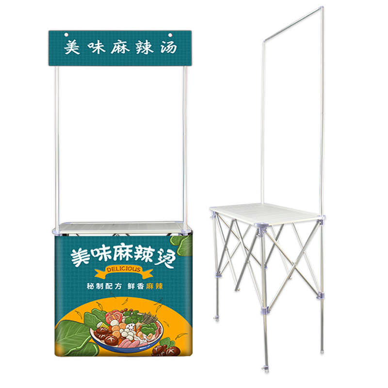 2024款全铝折叠拉网式促销台 地推试吃台促销桌广告展示台桌子