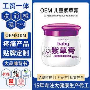 �����ϲݸ� ��Ȼֲ����o�냺�tƨƨ�غ͟o�̼�Ƥ�w���N��OEM�ӹ�