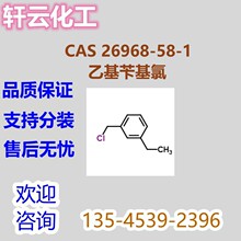 �һ��л��� CAS 	26968-58-1