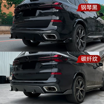 Tail Lip Modification, Spoiler