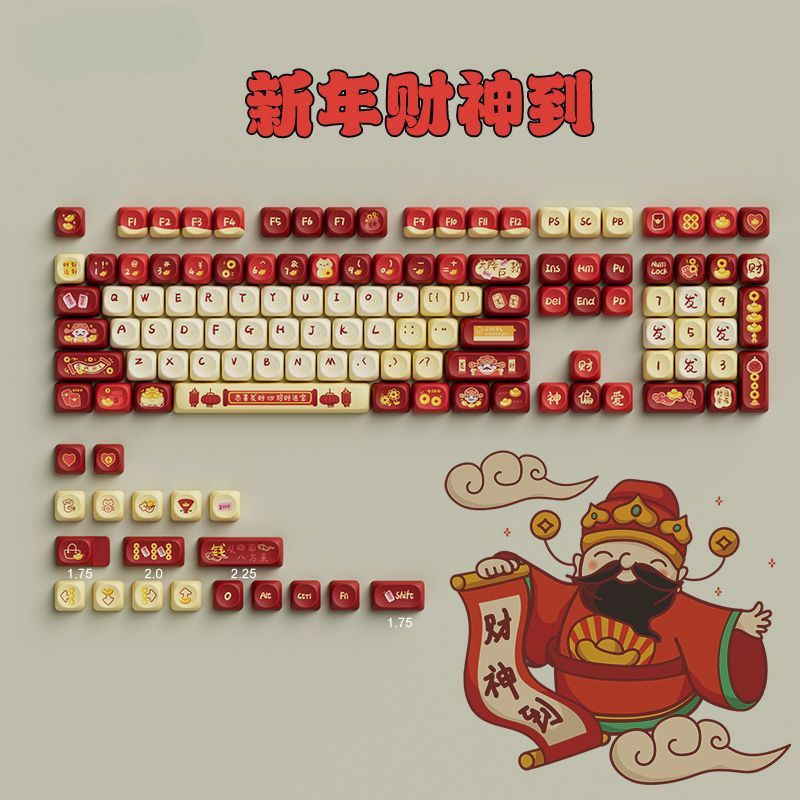 发财小手机械键盘键帽PBT热升华主题麻将键帽小圆形可爱型礼品|undefined