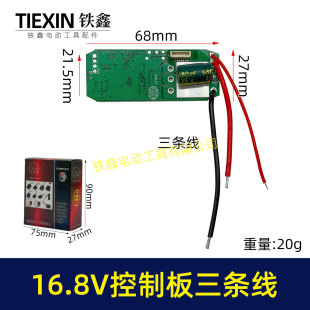 �m��|��/����/���Z16.8V�oˢ��荿��ư���������l��8�00727