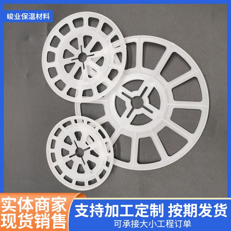 Каменная вата тарелка каменная хлопчатобумажная плита фиксированная пластина наружной стены