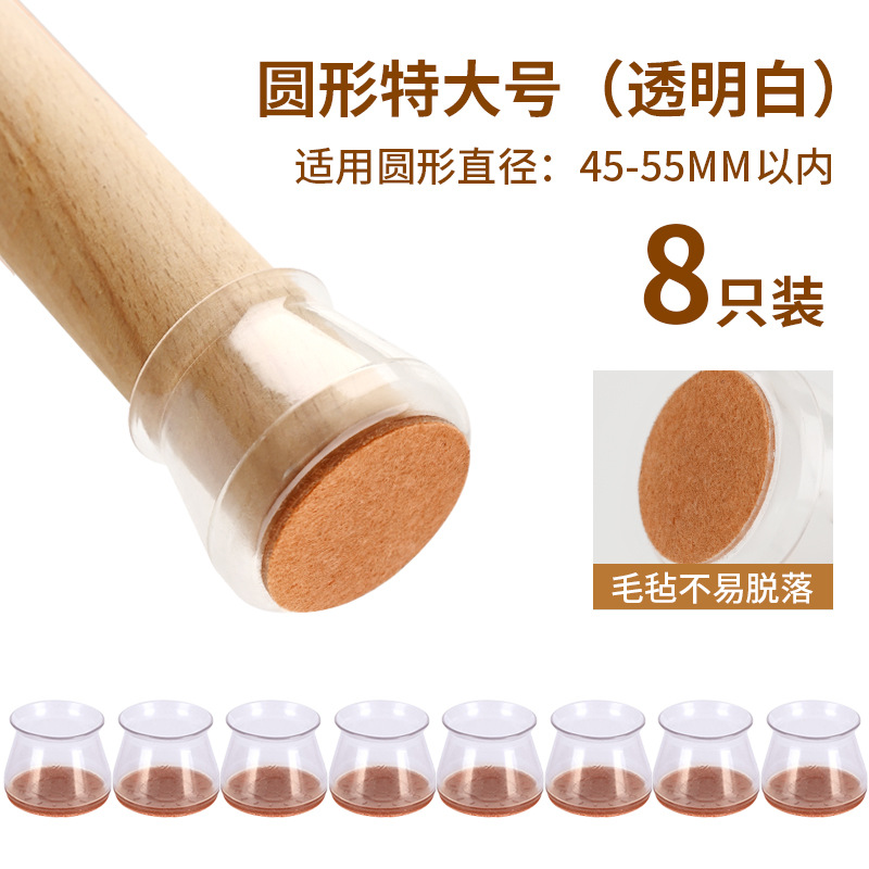 크리스탈 투명 블랙 특대형 [8개입]