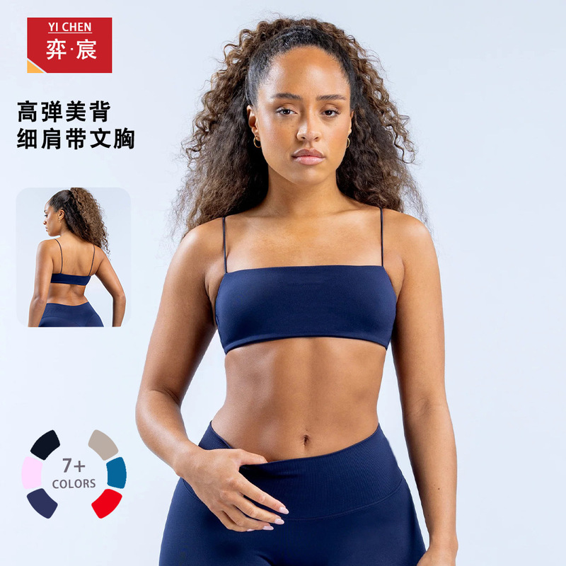 DFYNE New Popular Product: Thin Strap, Beautiful Back, Open Back, High Elasticity, Full Matte Finish Sports Camisole Yoga Bra with Chest Pads