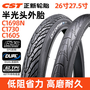 CST����C1698N���~��ɽ������܇����^��̥26/27.5����ĥ����݆̥