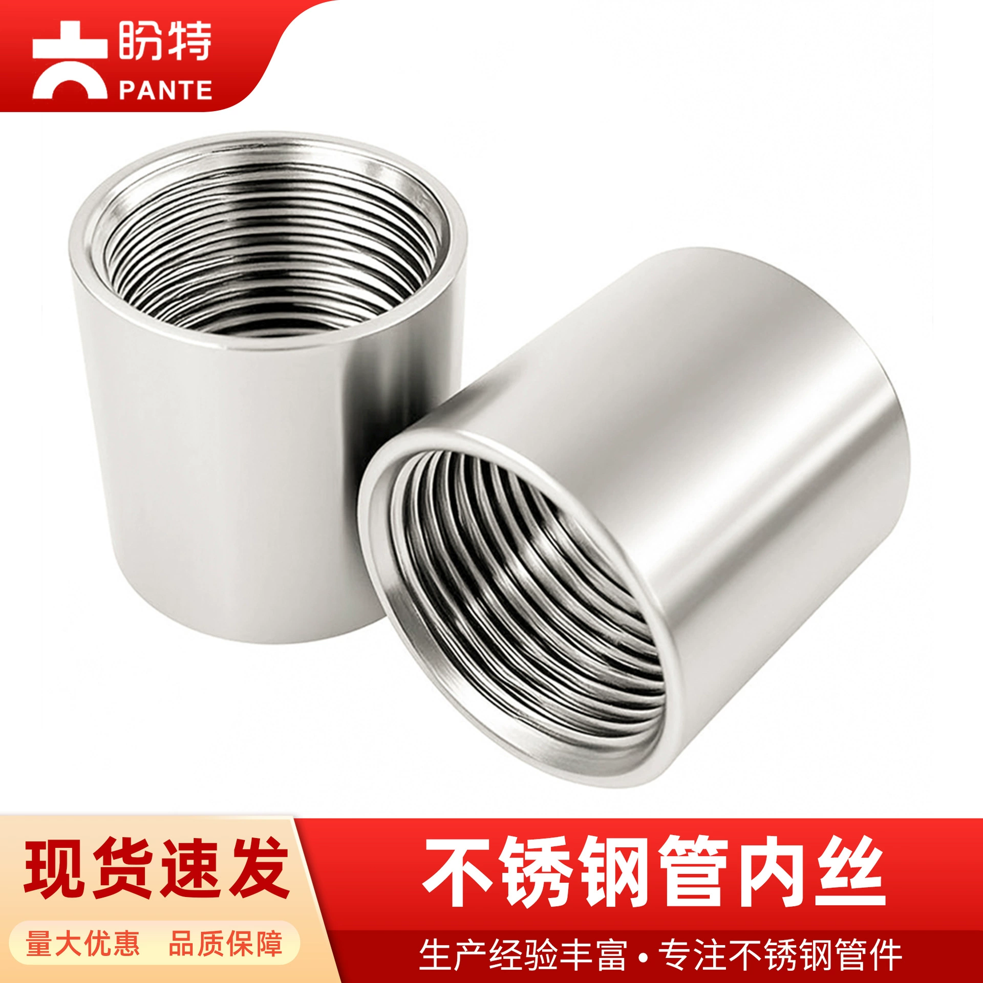 Соединитель с внутренней резьбой для труб из нержавеющей стали 304, утолщенная внутренняя резьба 316, прямая внутренняя резьба DN15, круглая труба с внутренней резьбой, прямая сквозная, 1/2 дюйма.