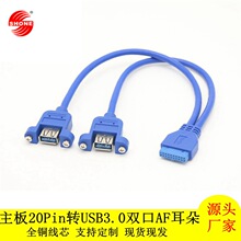 �S�����l����20pin�DUSB3.0�p�����L��������C����Ó��往