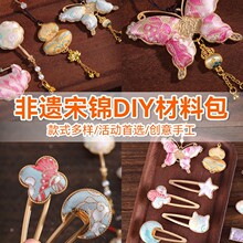 ���z�ֹ����\�l�Adiy���ϰ����J�����l��^�K��ᘵ���Ů�񹝶Y��