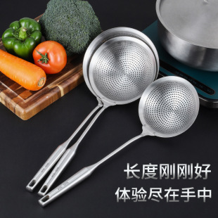 Thickened 304 stainless steel colander integrated extra large kitchen punching household thickened dumpling noodle oil-proof spoon
