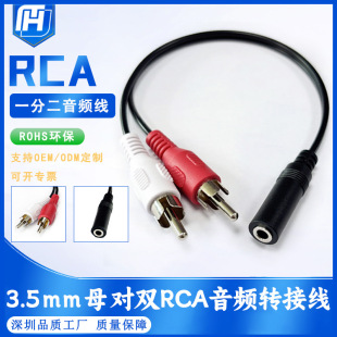 DC3.5ĸ���D�pRCAɏ����һ�ֶ����l���������AV���l����̖�B�Ӿ�