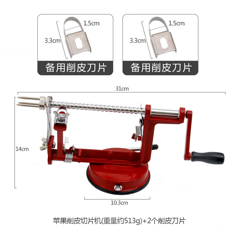 削皮器水果削苹果削梨全自动去皮多功能家用削皮机手摇削皮刀|undefined