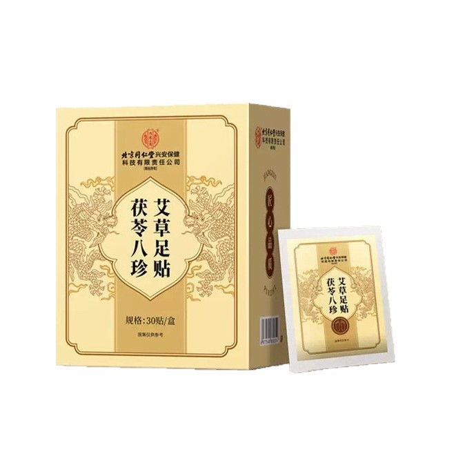 老北京足贴