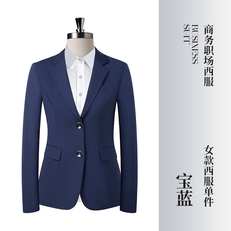 168 사파이어 블루 여성 정장