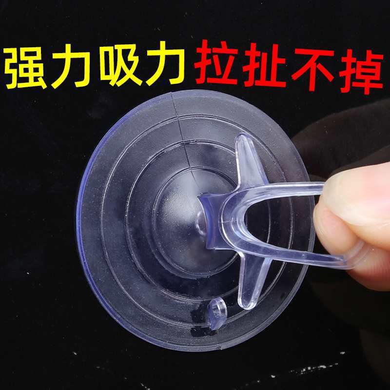 双面硅胶吸盘蘑菇头燕尾穿扣拉环吸盘汽车载玻璃固定吸盘