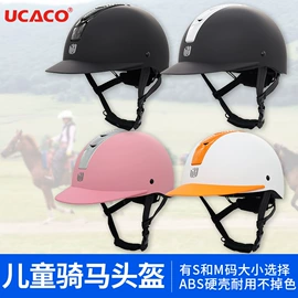 骑行头盔;骑行面罩;马术用品