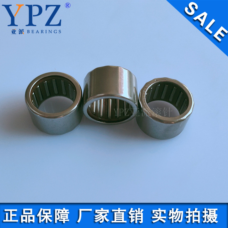 YPZ国产HF2016 1416 1616 1816 1716 1712亚派单向滚针轴承