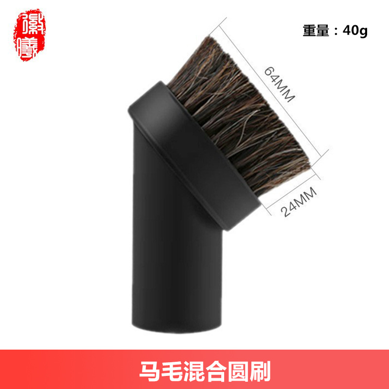 Accesorios de limpieza de polvo de Philips Midea, cabezal de cepillo redondo PP 2 en 1, diámetro interno general de 32 mm