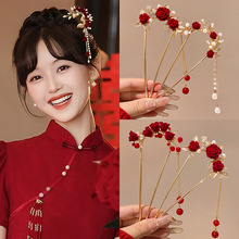 新娘订婚发饰流苏u型发簪女新中式簪子高级感旗袍敬酒服发钗头饰