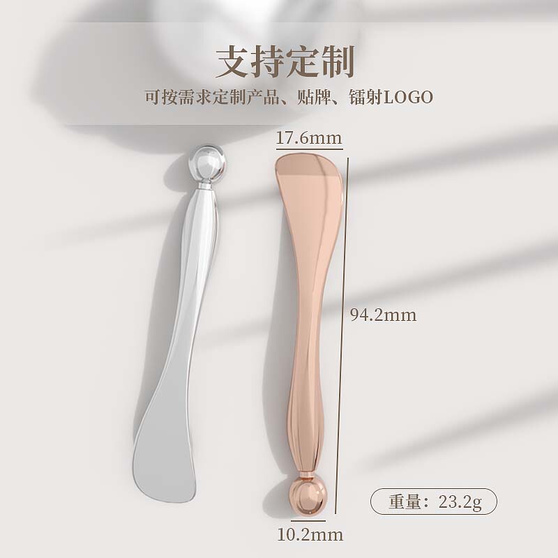 新しいアイクリームマッサージ棒金属目マッサージ美容棒マスク棒を選んでスプーンを掘る道具2頭用アイクリーム棒|undefined