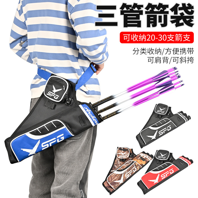 Spot wholesale competitive three-tube arrow pot bow and arrow shooting archery sports quiver quiver compound recurve bow arrow bag Spot wholesale competitive three-tube arrow pot bow and arrow shooting archery sports quiver quiver compound recurve bow arrow bag