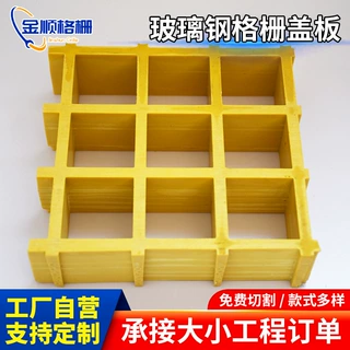 定制电镀车间污水处理厂格栅污水处理厂垃圾中转站的走道平台格栅