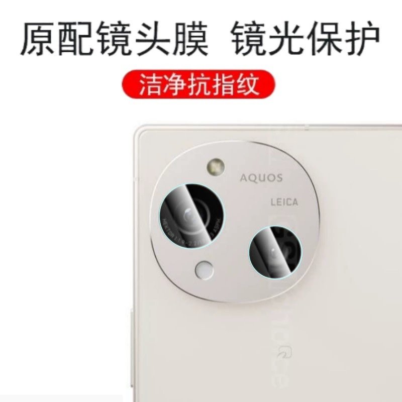 Защитное закаленное стекло для Sharp Aquos Wish5 / Sharp R10, прозрачная пленка с печатью по экрану, полноэкранная пленка конфиденциальности, прозрачная линзовая пленка