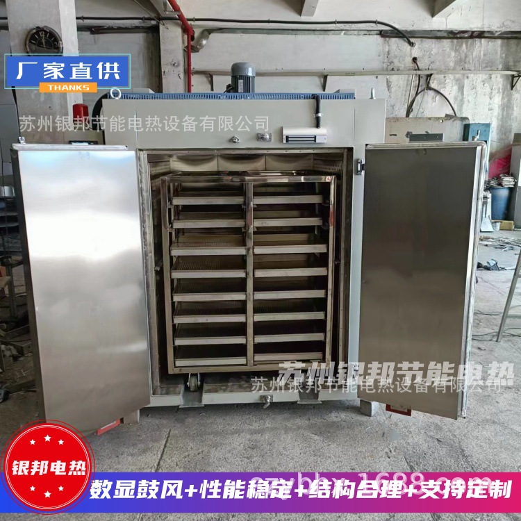 硅胶橡胶二次硫化烘箱 250℃推车式橡胶密封圈烘箱 橡胶老化烤箱