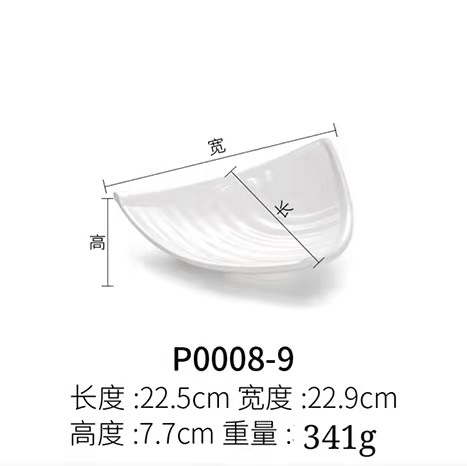 P0008-9
