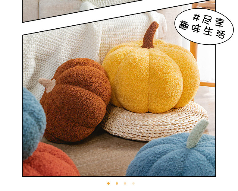 C-265-软萌南瓜抱枕-丛翠庐 (43)