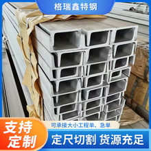 304 316L���P䓲��U���䏝�Ͳ���и�B֧�μ��ۏ����Ӳ��