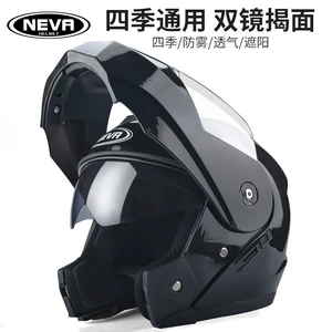 Electric Scooter Helmet Women Men Universal Half Face Helmet