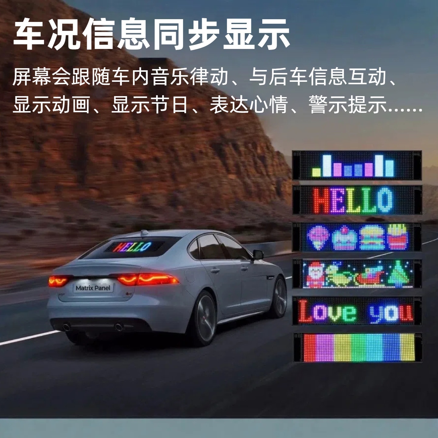 Pantalla blanda adhesivo de automóvil LED con la pantalla adhesiva iluminación de color atmósfera pantalla de píxeles de pantalla flexible portátil pantalla blanda venta directa image 3