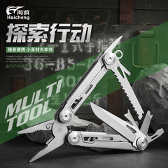 ペンチ多機能ペンチポータブルステンレス精冲屋外キャンプ多目的ギフト家庭用コンビネーションペンチ