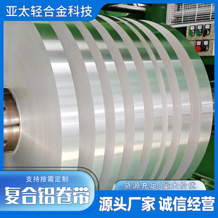 3ϵ 4ϵ�ͺ��X�펧Ҏ��ɼӹ�3003*4343�ͺ��X�펧0.02-10mm�_ƽ
