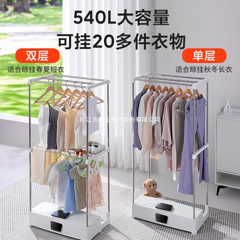 扬子烘干机家用小型烘衣服折叠干衣机大容量家庭婴儿衣物风干哄柜|undefined