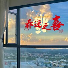 ���w֮ϲ���w�b����¾Ӵ��N������լ��Ʒ�o���z��͸�����N��