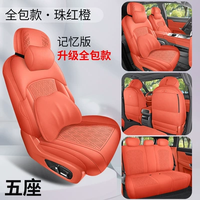 Pad Breathable Car Seat – Modelə uyğun (Original) oturacaq örtükləri - pearl-red-orange-five-seats-memory-edition-note-the-model-year