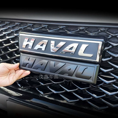 Letter Logo — Car logo