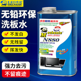 �·��ϴ��ˮСƿ�o�U�h���坍�֙C��X����pcb������ϴ���S����