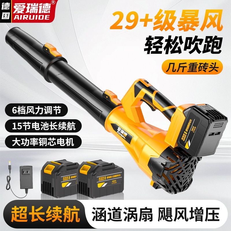 Cross-Border Lithium Electric Leaf Blower High-Power Storm Blower Portable Handheld Snow Blower Outdoor Garden Blower