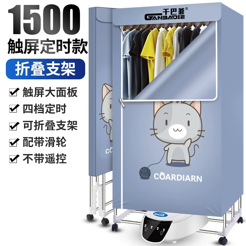Foldable antibacterial underwear for home use, hanger