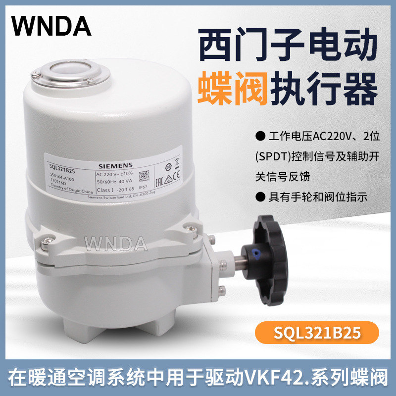 �¹������ӵ綯����ִ����SQL321B25�綯����������ԭװ��װ