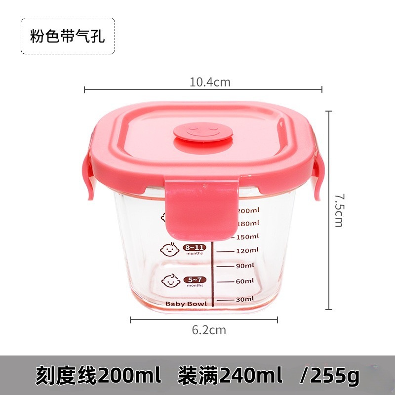 Cuenco de alimentos suplementarios para bebés calentado por microondas, caja de almuerzo con cubierta, huevo al vapor, caja de muestra de alimentos cocinados, caja de vidrio