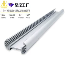 铝及铝合金材;金属加工材;建筑护栏