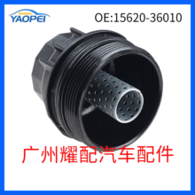 ������� ����������toyota������͸���������������15620-36010