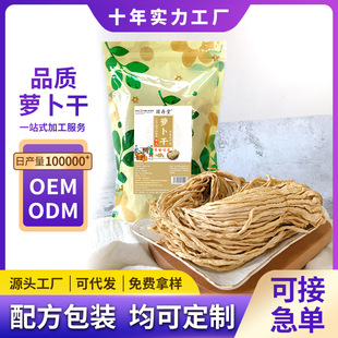 Óˮ�}����250G�r�Ҹ�؛���}���l��Ƥ���}���zԭζÓˮ�߲˿ɴ��l