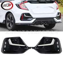 ����2020-2021˼��Civic���ո�װ�θ�71518TGGA50 71513TGGA50