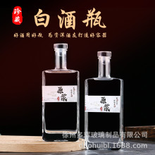 ���l������ƿ�׾�ƿ��ƿ���μӺ��ƿɢ�׾Ʒ��b��ƿȫ�װ��b