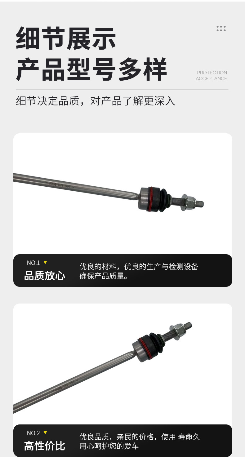Suitable for Mercedes Benz W206 front stabilizer bar, part numbers 2063233800 and 2063233900
